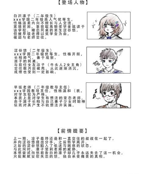成人作爱Av一级无码_迅雷极速版下载