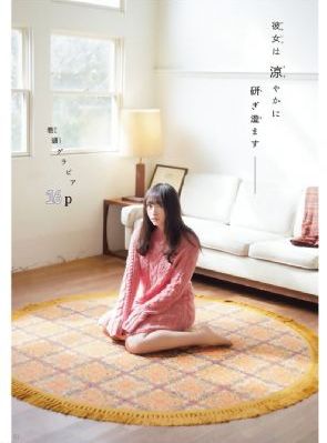在线天堂8女优_高清免费观看视频